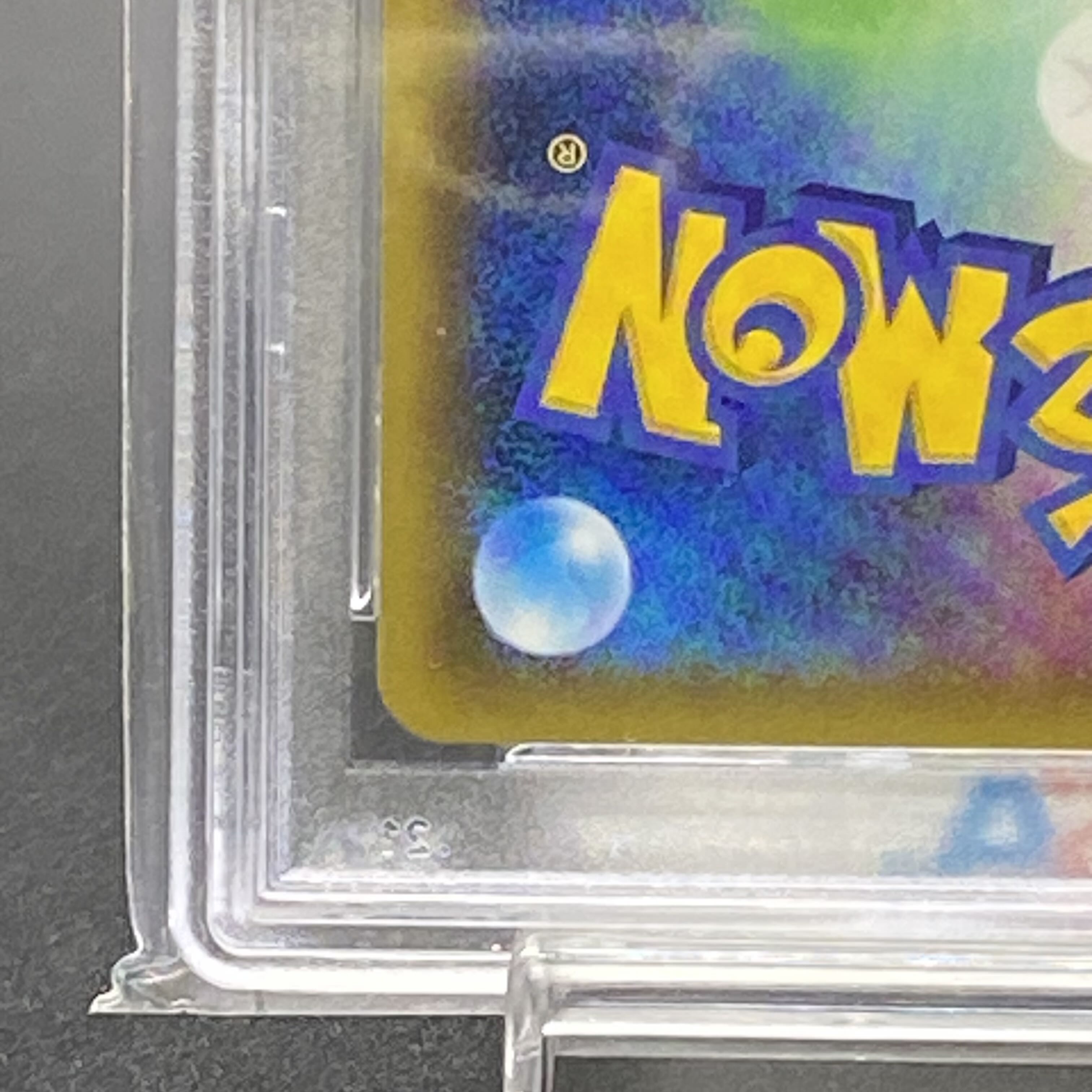 PSA10 MewtwoGX PROMO 346/SM-P