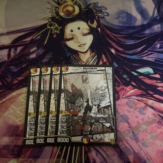 Bonds of Restructer Revolution SR 7/100