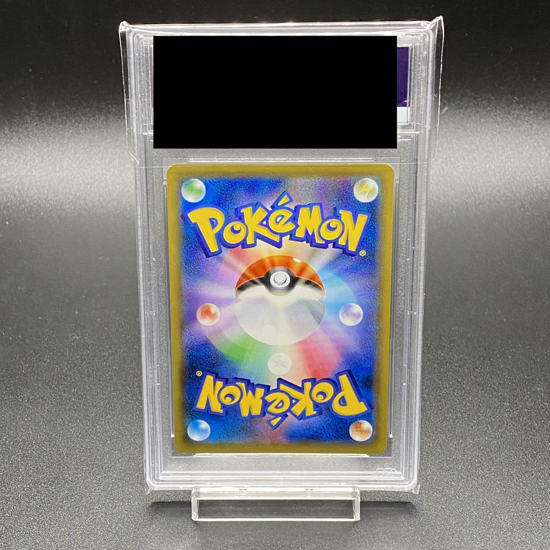 PSA10 Sonia SR 077/070