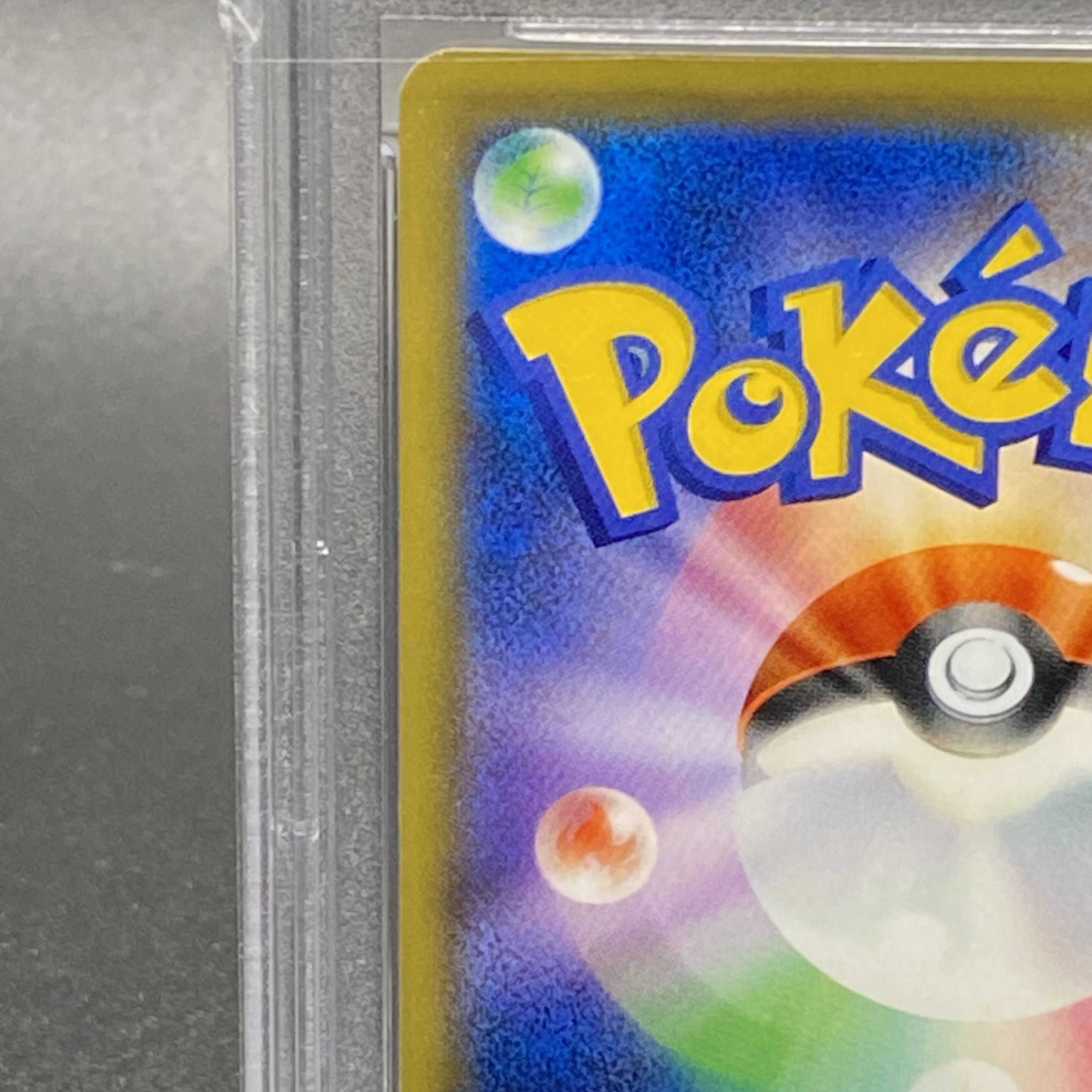 PSA10 Sonia SR 077/070