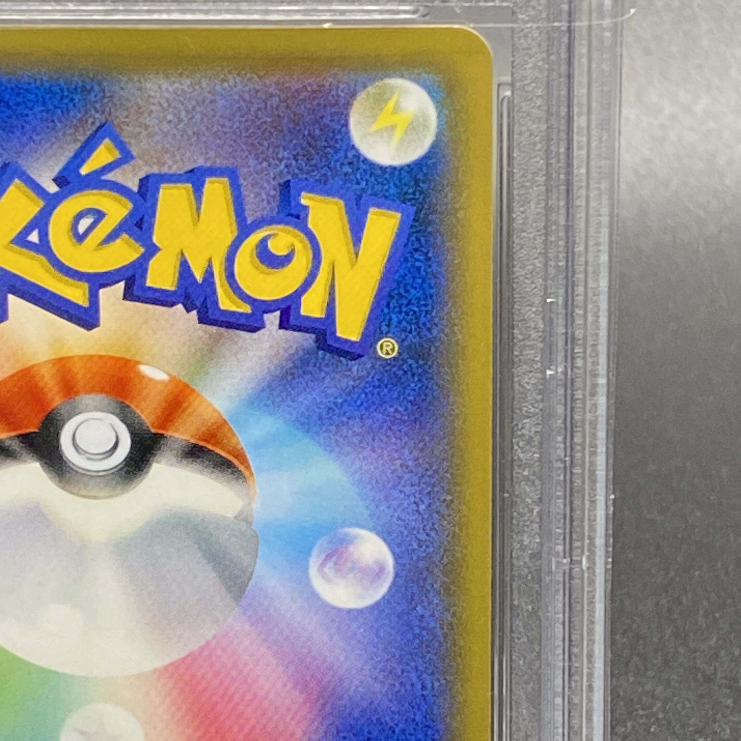 PSA10 Sonia SR 077/070