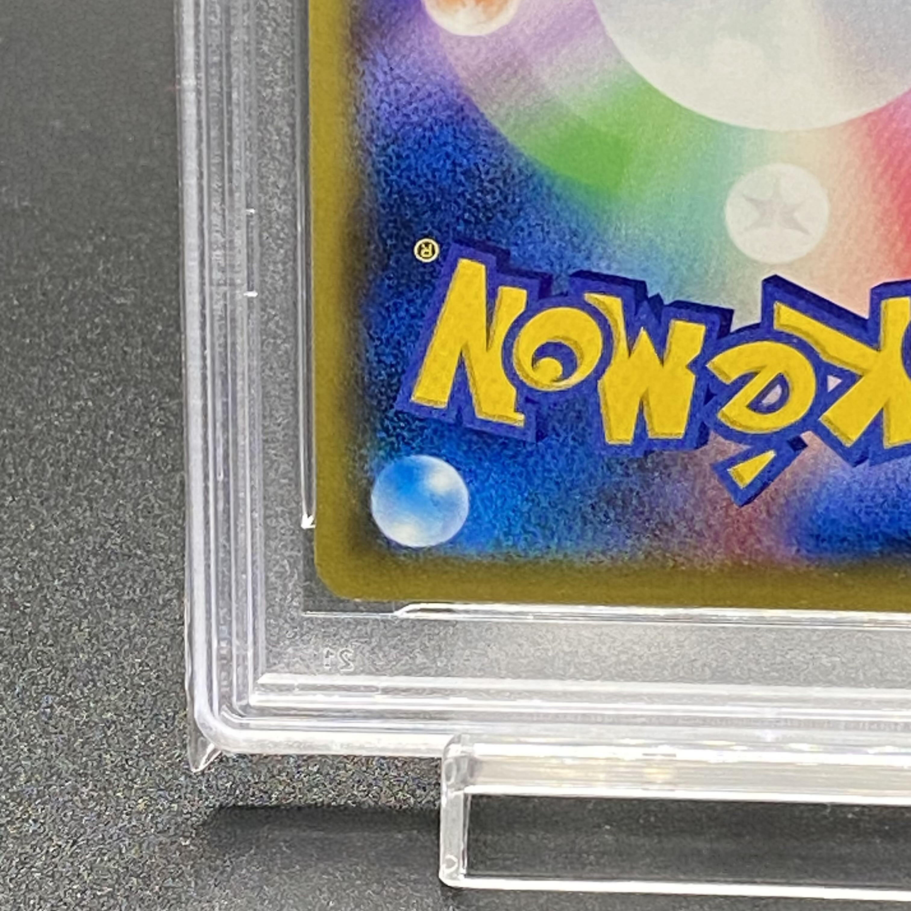 PSA10 Sonia SR 077/070