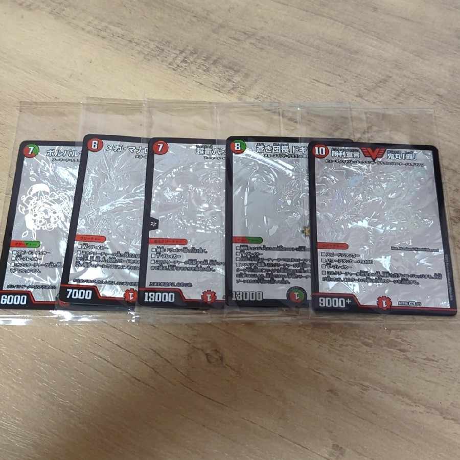 Early bird winner Aoki Commander Dogiragon Sword God Art Set