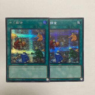 Fossil Dig Secret Rare JP054