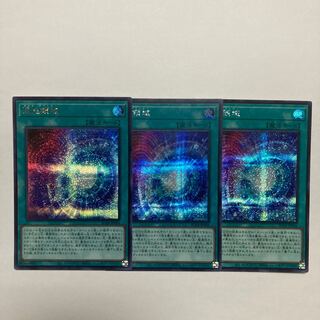 混沌領域 シークレットレア JP066