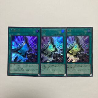 Triple Tactics Talent Ultra Rare JP064