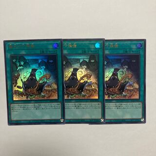 儀式の下準備 ウルトラレア JP056