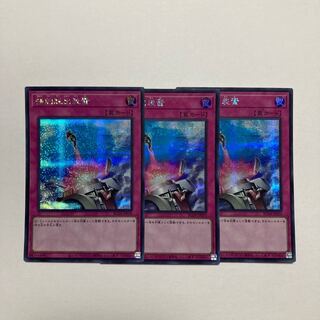 Compulsory Evacuation Device Secret Rare JP070