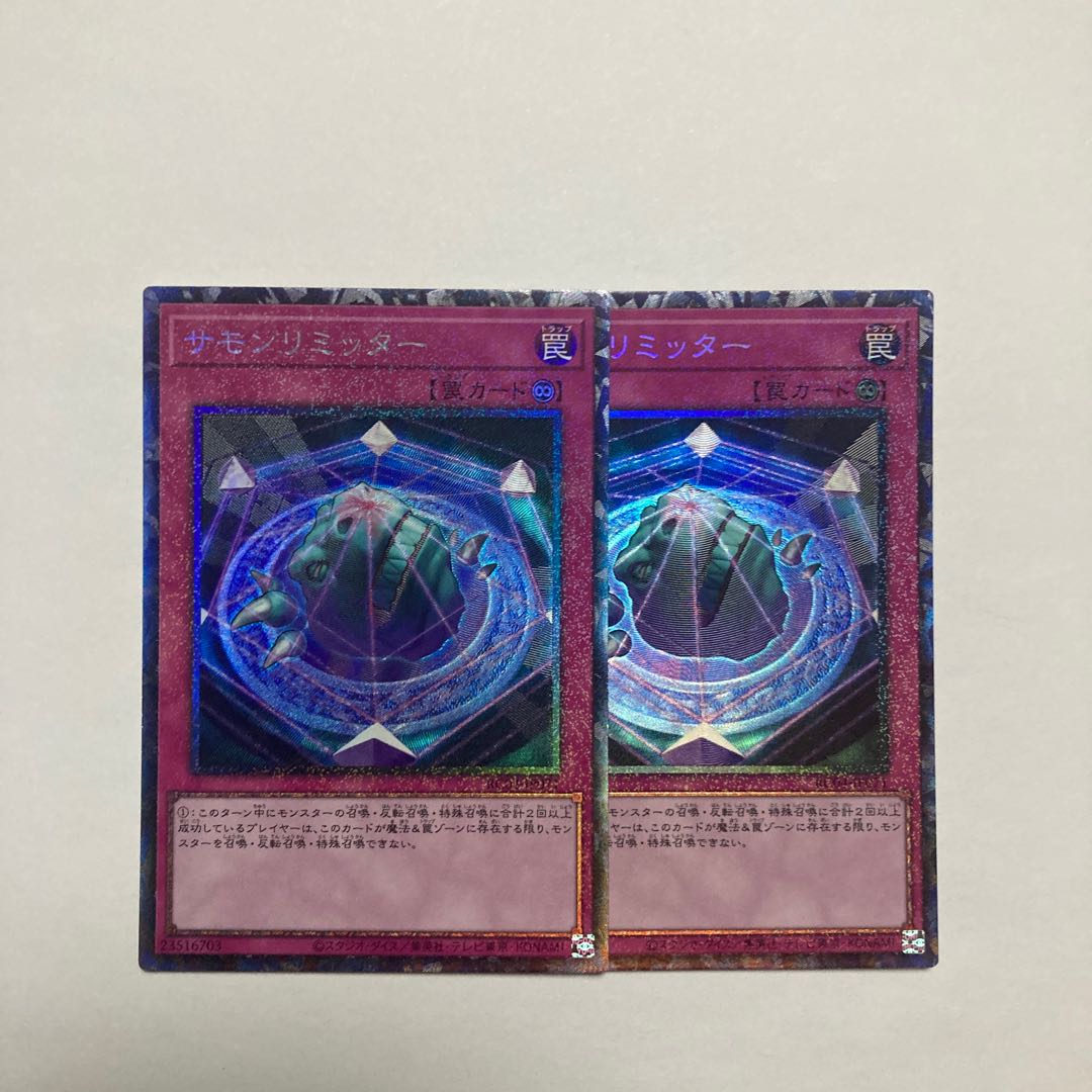 サモンリミッター コレクターズレア JP071 1枚
