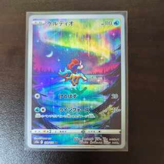 Keldeo AR 179/172