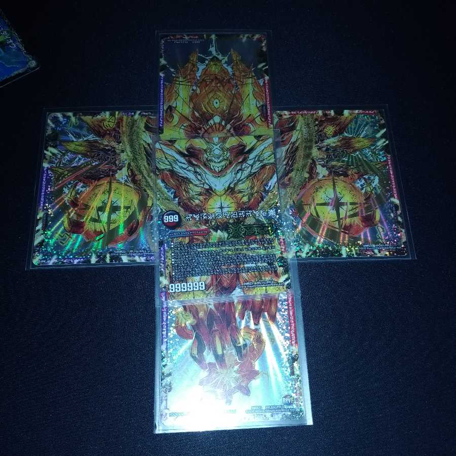 ドルマゲドンX　禁断文字