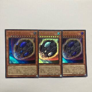 Nibiru, the Primal Being Ultra Rare JP016