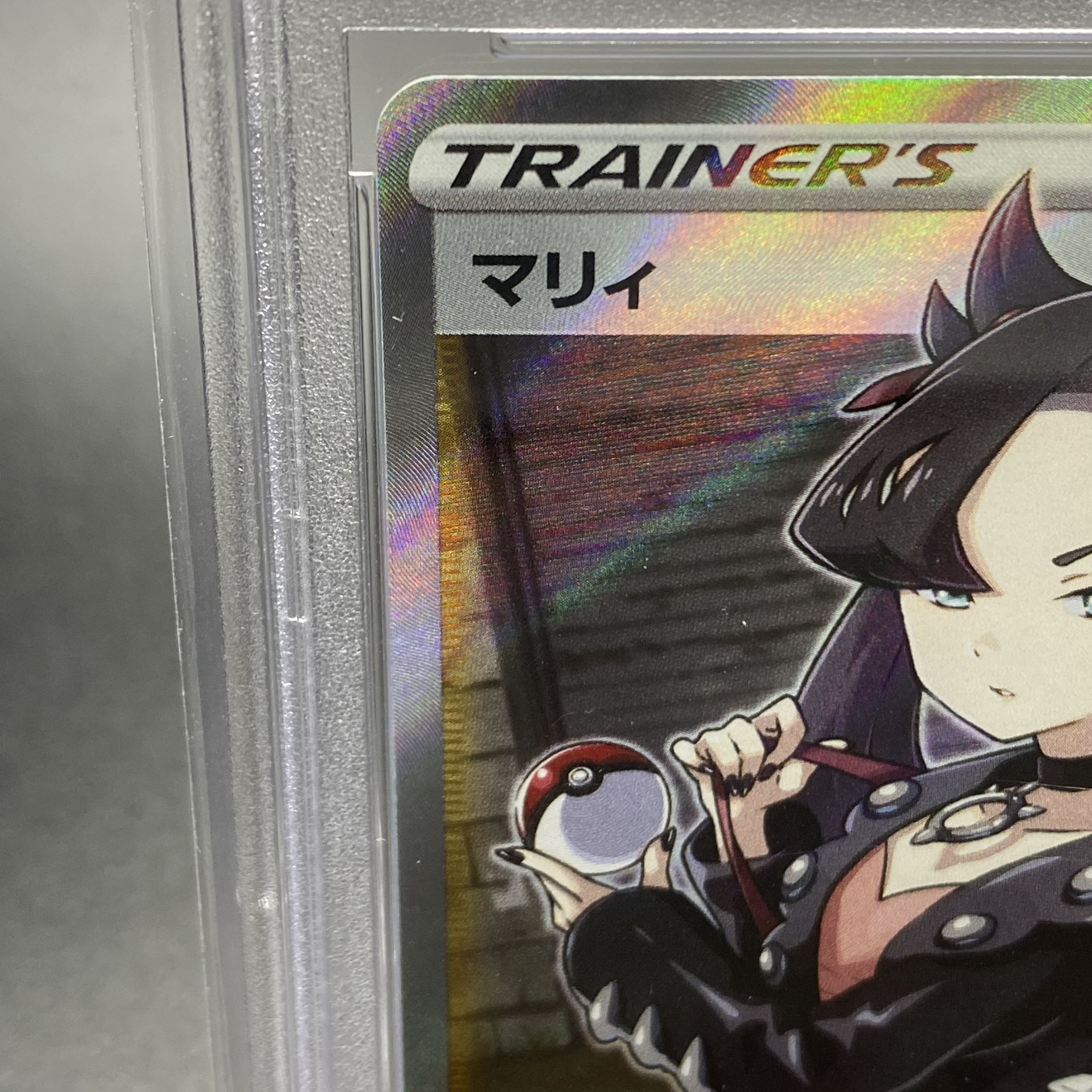 PSA10 ShieldMarnie SR 068/060