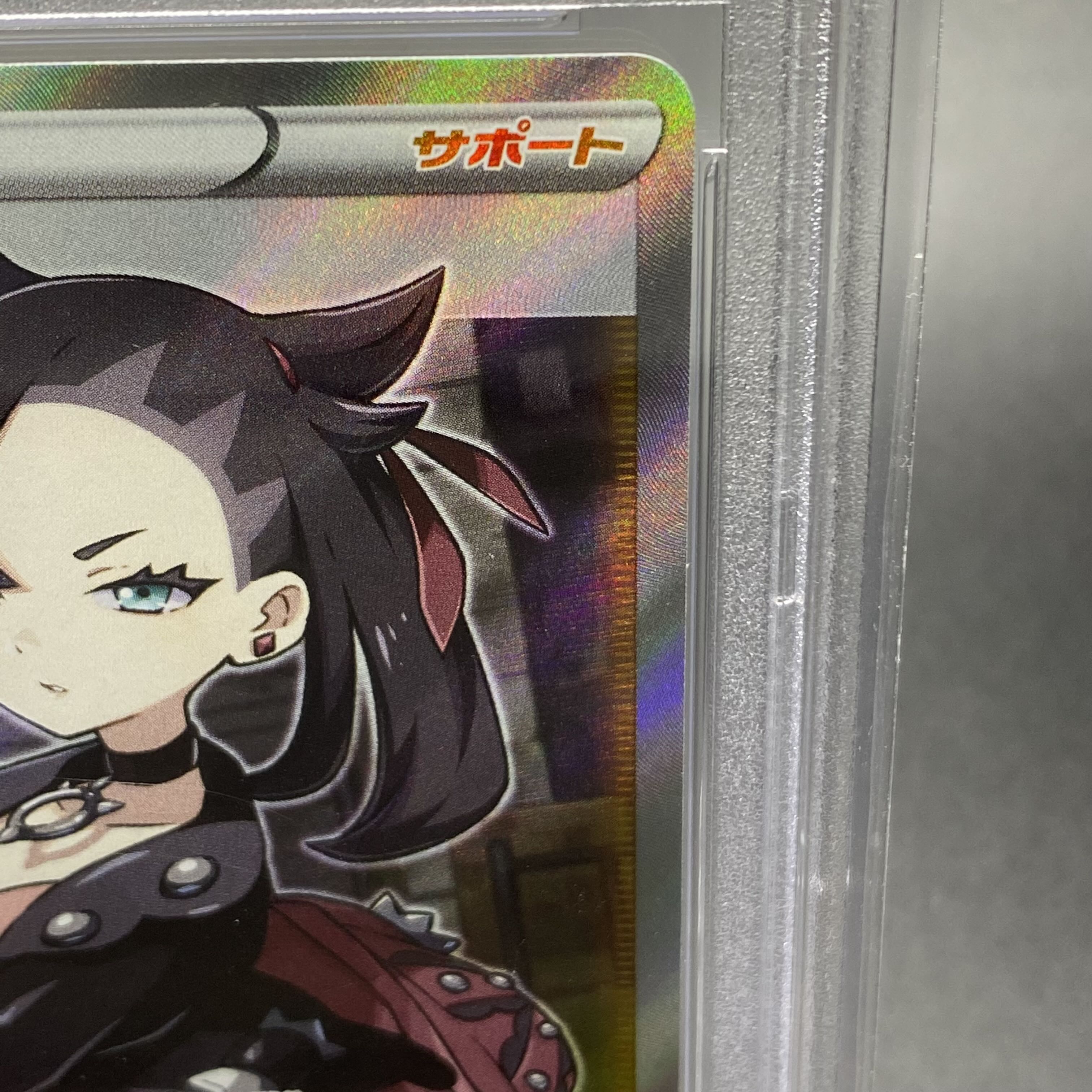 PSA10 ShieldMarnie SR 068/060