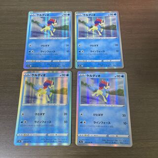 ケルディオ R 025/067