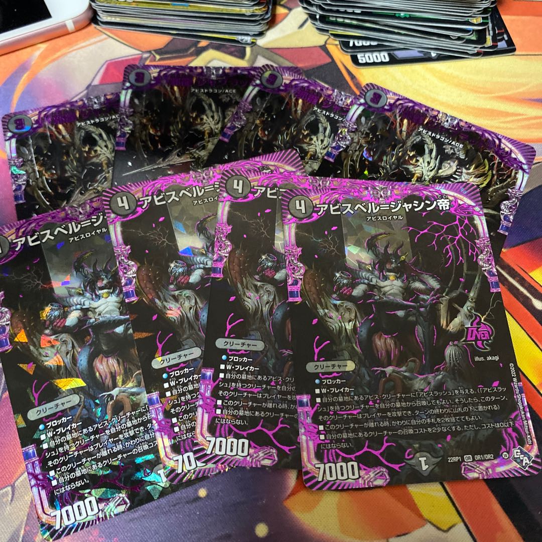 Evil Dragon JabraD (Adrenaline Ver.) OR OR2/OR2