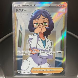 ドクター SR 081/070