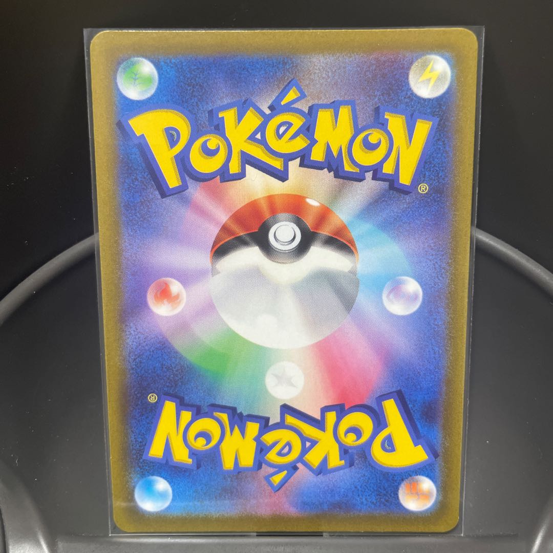 ドクター SR 081/070