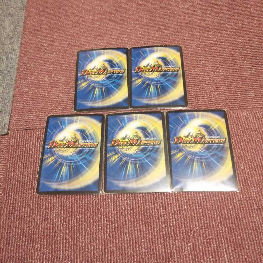 キングアルカディアス2枚 クイーンアルカディアス3枚