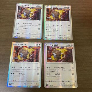 ケンタロス(R仕様) 124/184