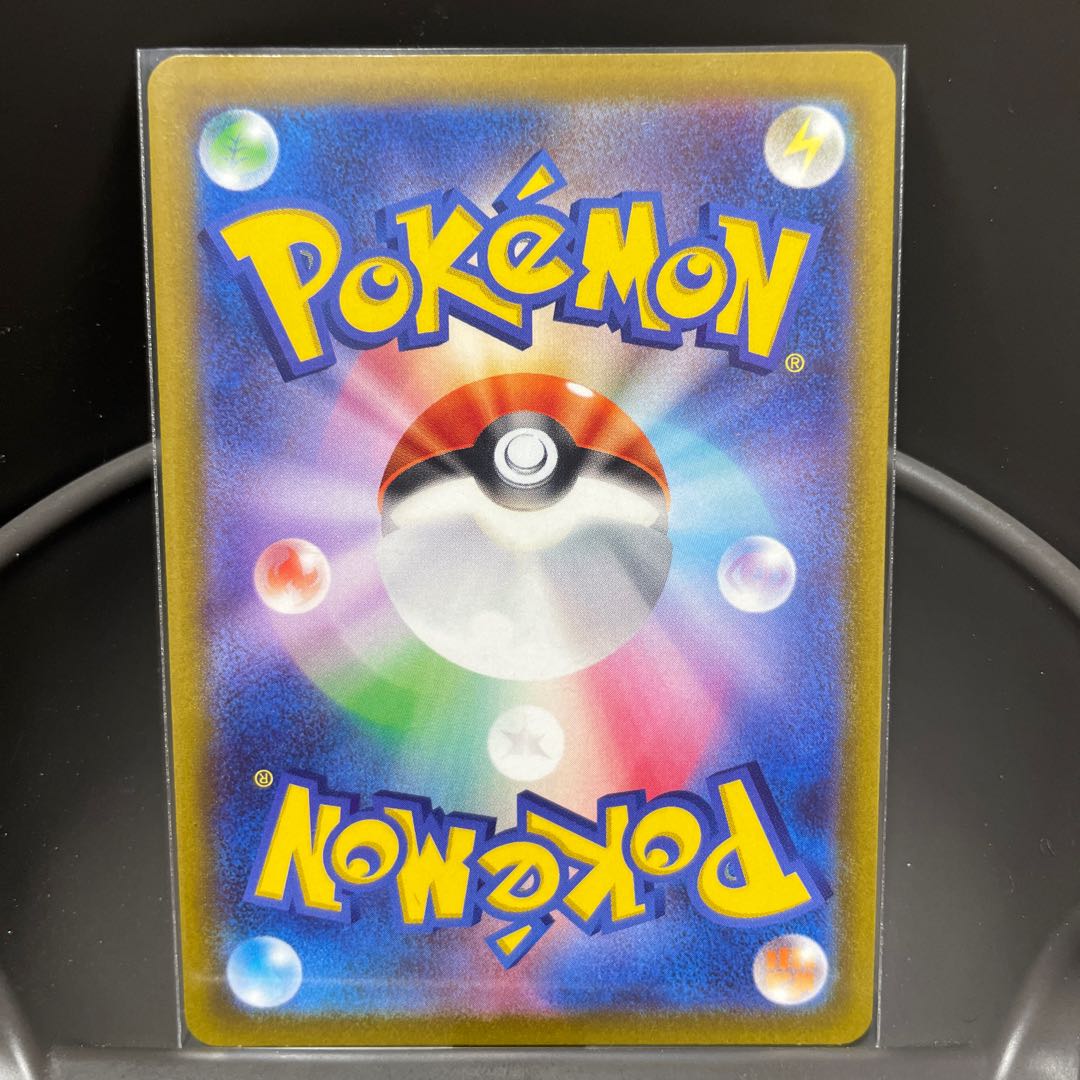 メリッサ SR 116/100