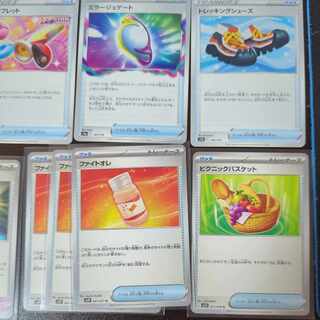 Fight Ore Picnic Baskets Trekking Shoes Fiend Reflection #2 Gates Pal Pad Decoy Drawn Power Tablets and more!