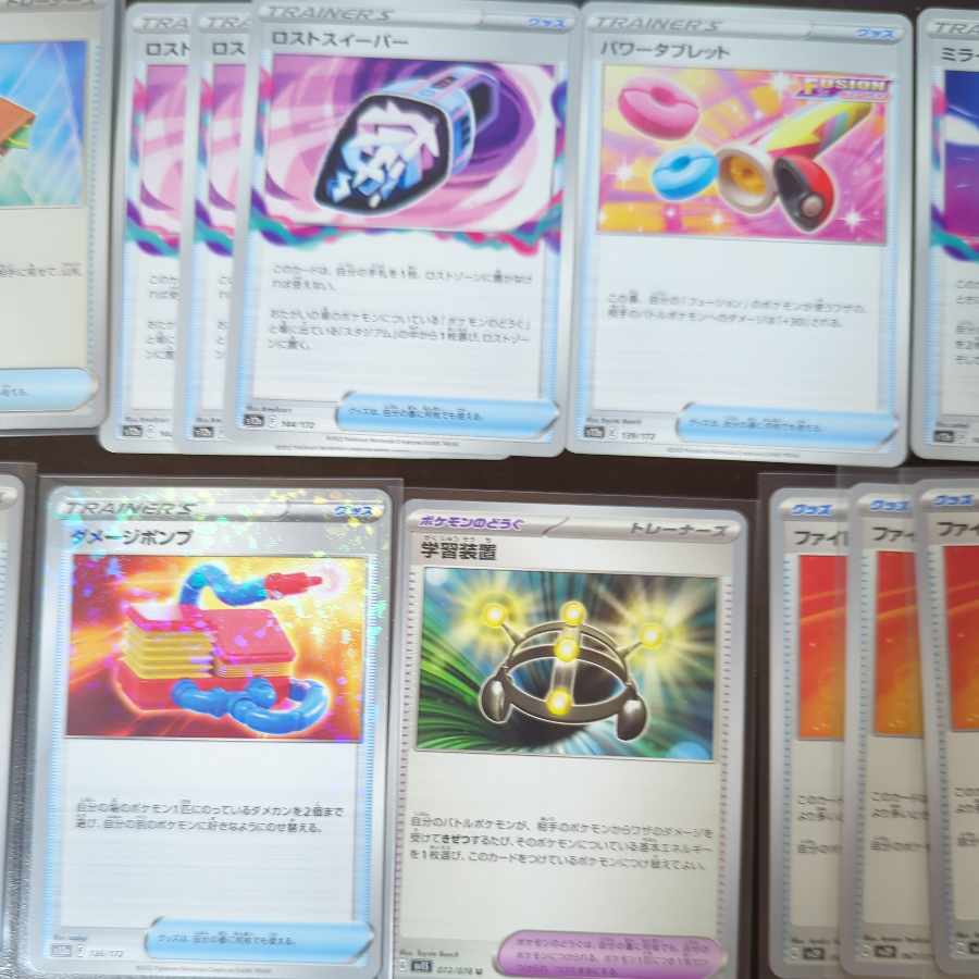 Fight Ore Picnic Baskets Trekking Shoes Fiend Reflection #2 Gates Pal Pad Decoy Drawn Power Tablets and more!