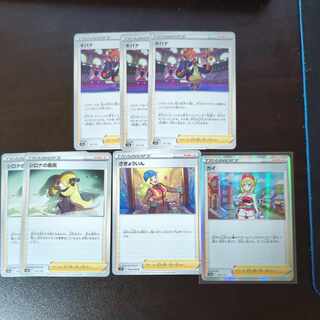 カイ　レア仕様　さぎょういん　シロナの覇気　キバナ等