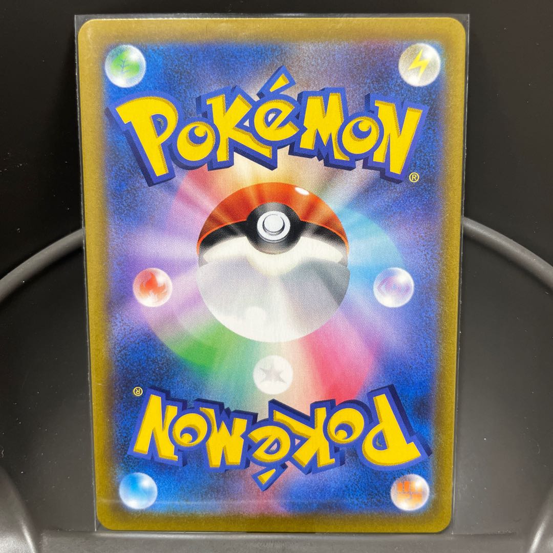 Adventurer's Discovery SR 267/184