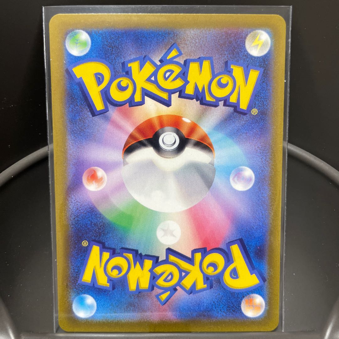 グルーシャ SR 090/071