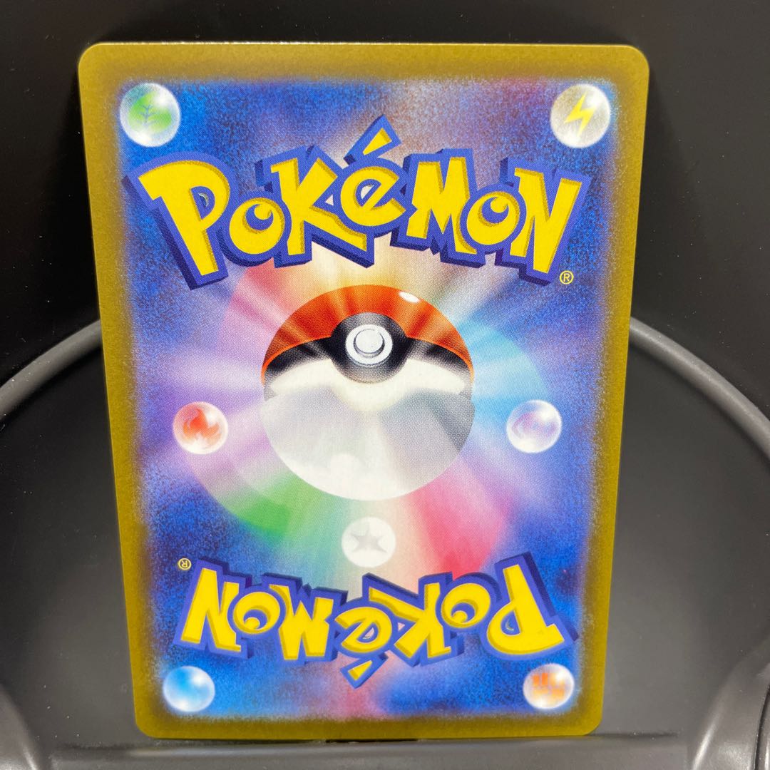 グルーシャ SR 090/071