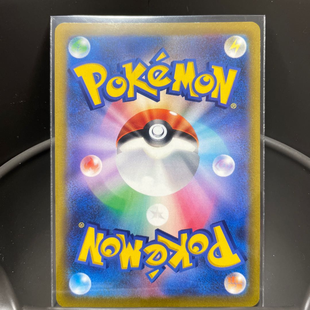 Cynthia's high energy SR 114/100