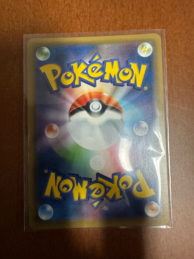 リーリエ TR 053/054