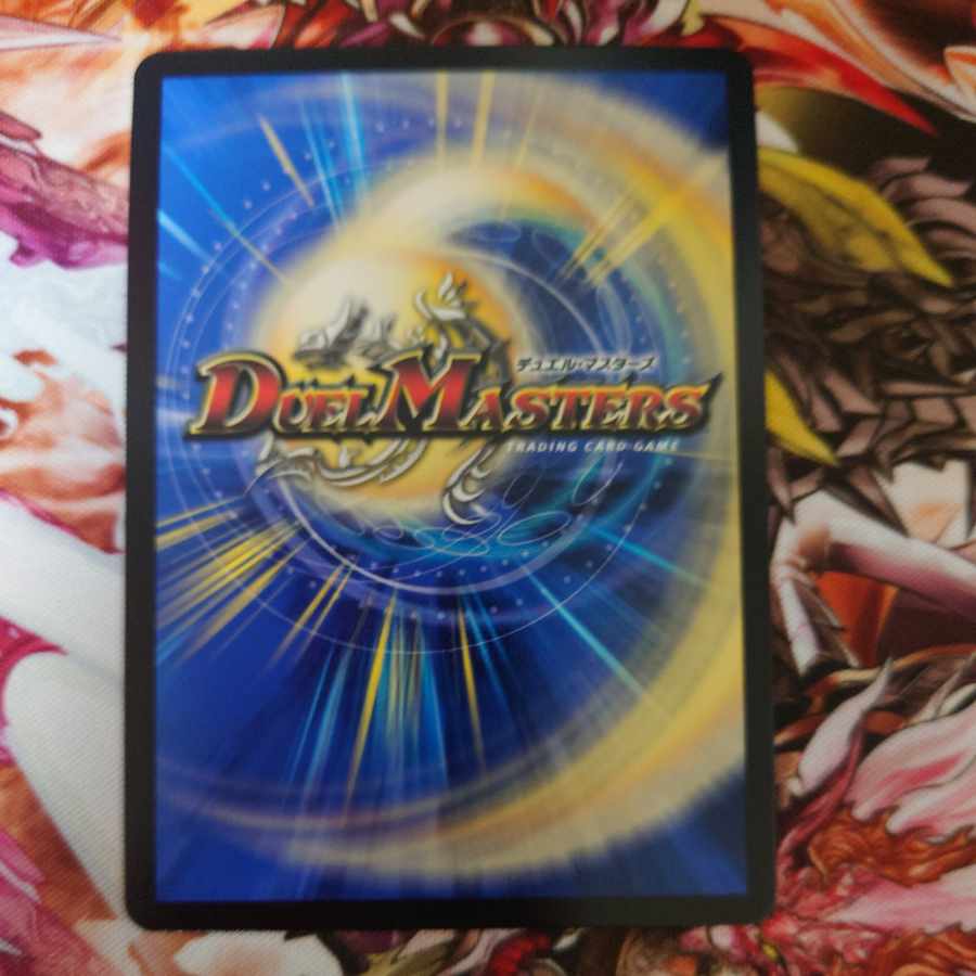 Waterjo Ninth Institute Shakogile (Silver Treasure) SR TR4/TR9