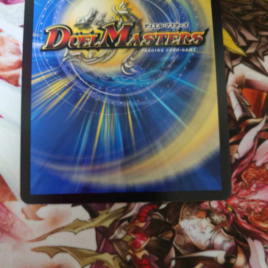 Waterjo Ninth Institute Shakogile (Silver Treasure) SR TR4/TR9