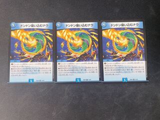 Don't suck in Now R 16/20