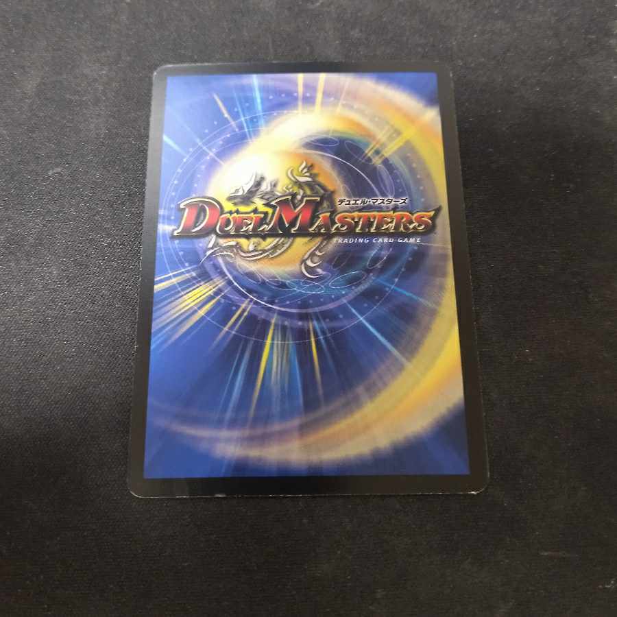 Emeral C-foil wheel 36/36