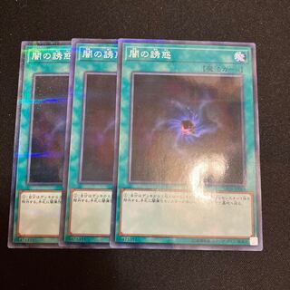 Allure of Darkness 3 Parallel Normal Special Price