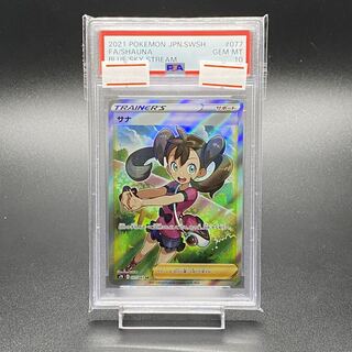 PSA10 Shauna SR 077/067
