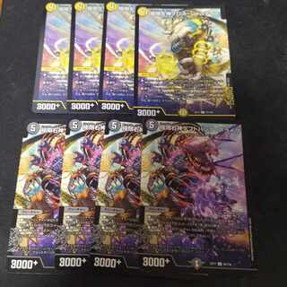 Extreme Right God Daft Punk Alive U Extreme Left God Cross Justice 8-card set