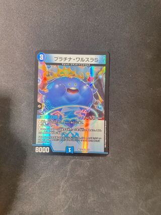 Platinum Walsula S VR 4/18