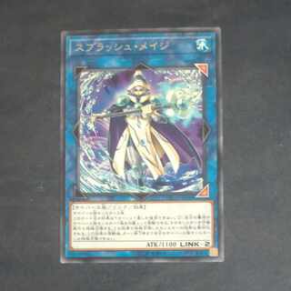 Splash Mage rare JP048 [Mokurindo