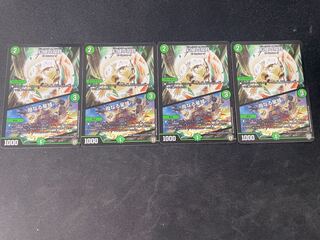 Phantom Green Twin Moons｜Mother Star Region