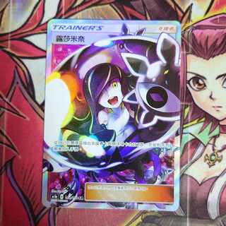 【超希少・美品】ルザミーネ 露莎米奈 プロモ エクストラバトルの日 台湾 中国語