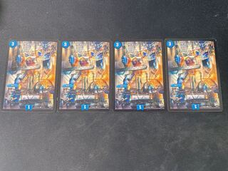 サイバー・チューン C 53/74 1枚