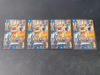 サイバー・チューン 1枚