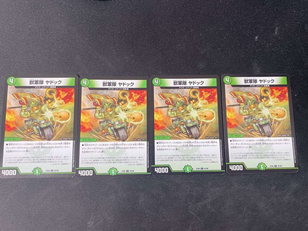 Beast Army Yadok C 94/98