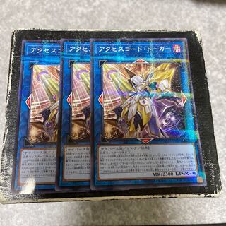 Accesscode Talker Parallel Normal 3 sheets