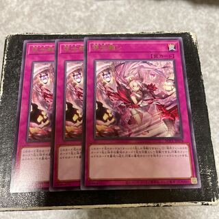 This world separation le 3 rare