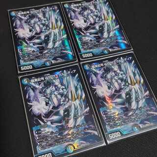 Dragon element symbol wD Cyclepedia SR 18/130 #31